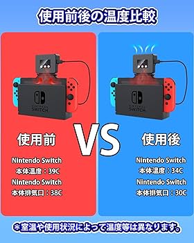 任天堂switch 値下げ中 任天堂 Switch Switch2 両対応 スイッチ 排熱用冷却ファン